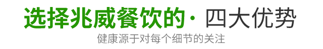 品牌实力